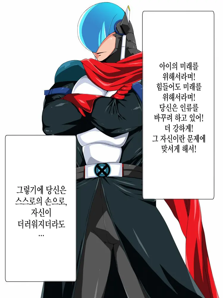 Saisennou! Kaijin Kaizou Akuochi Heroes! | 재세뇌! 괴인개조 타락하는히어로들